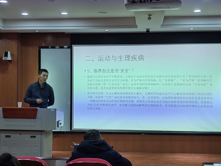 简篇-“国培计划(2023)”——县级初中足球骨干教师培训