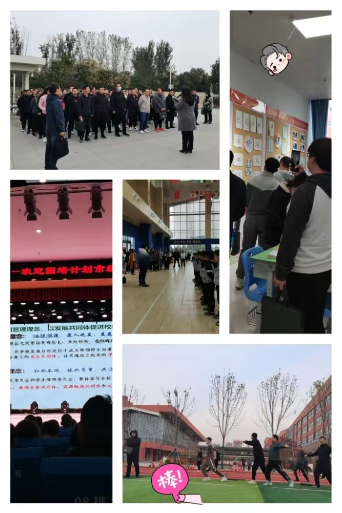 简篇-“国培计划(2023)”工作简报(县级骨干小学足球 第二期)