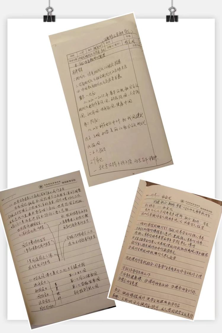 简篇-“国培计划(2023)”县级初中足球农村骨干教师培训——我们开班啦!