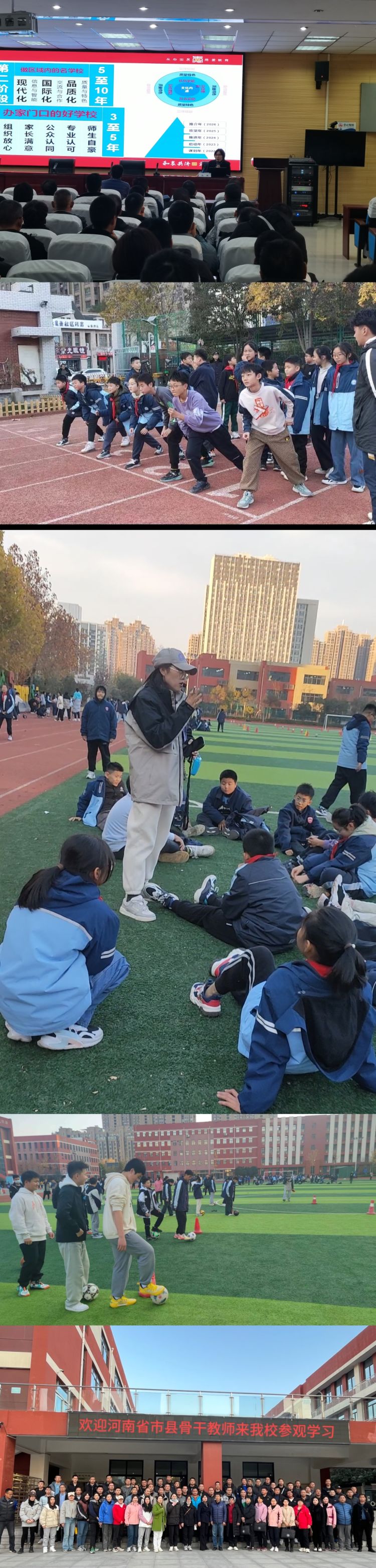 简篇-“国培计划(2023)”县级初中乒乓球骨干教师培训之结业篇