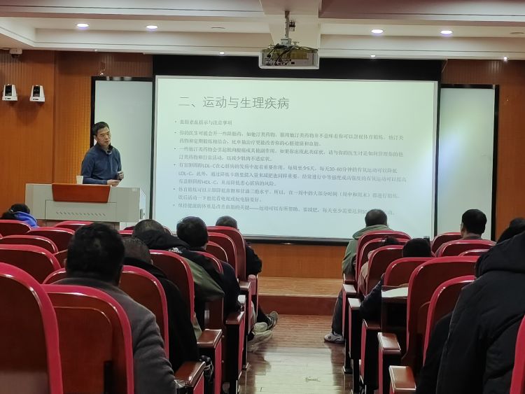简篇-“国培计划(2023)”县级初中乒乓球农村骨干教师培训