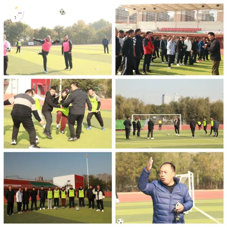 简篇-“国培计划(2023)”工作简报(小学足球 第三期)