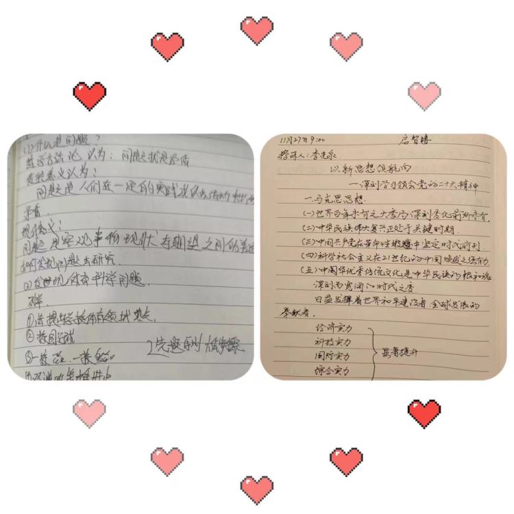 简篇-“国培计划(2023)”县级初中乒乓球农村骨干教师培训之开班篇