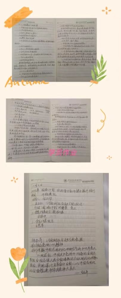 简篇-“国培计划2023”——我们开班啦!(县级小学足球骨干班)