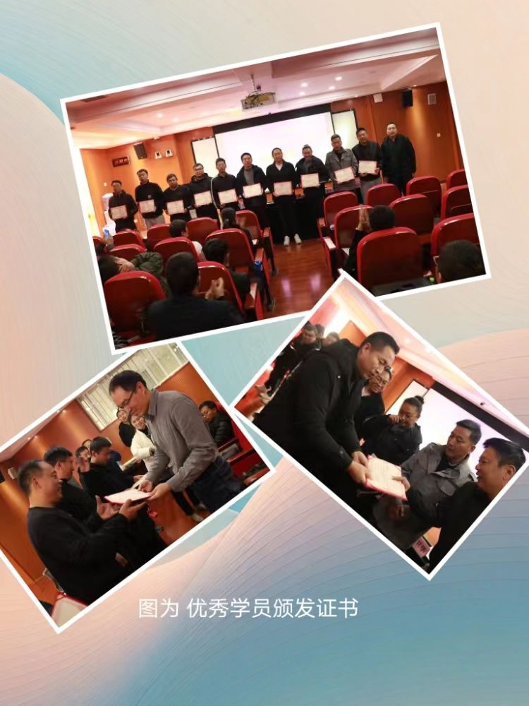 简篇-“国培计划(2023)”工作简报(小学足球 第三期)