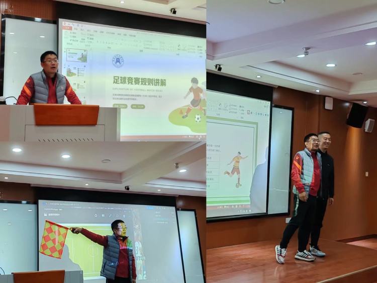 简篇-“国培计划(2023)”县级初中足球农村骨干教师培训——我们开班啦!
