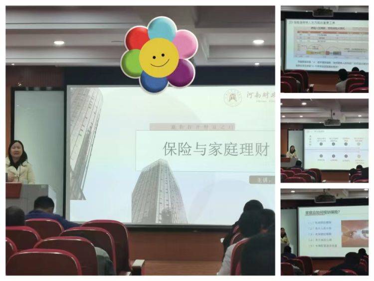 简篇-“国培计划(2023)”工作简报(小学足球 第三期)