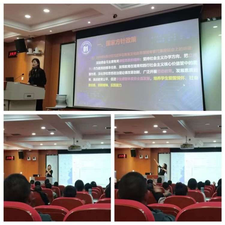 简篇-“国培计划(2023)”工作简报(小学足球 第二期)
